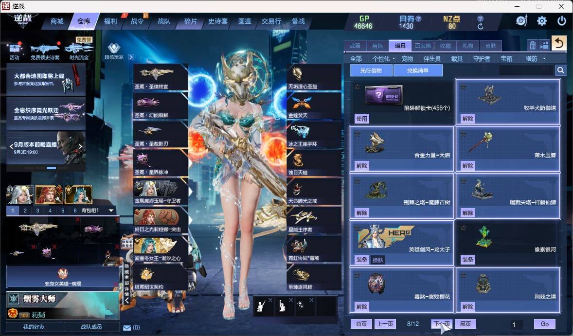 大图