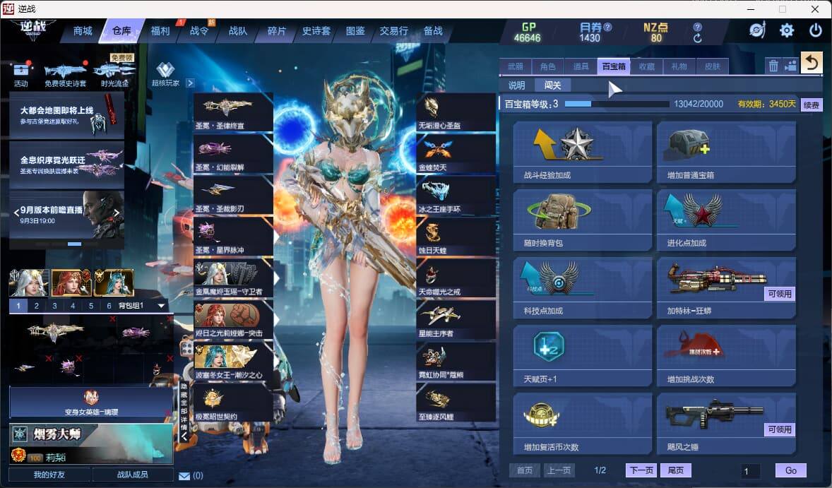 大图