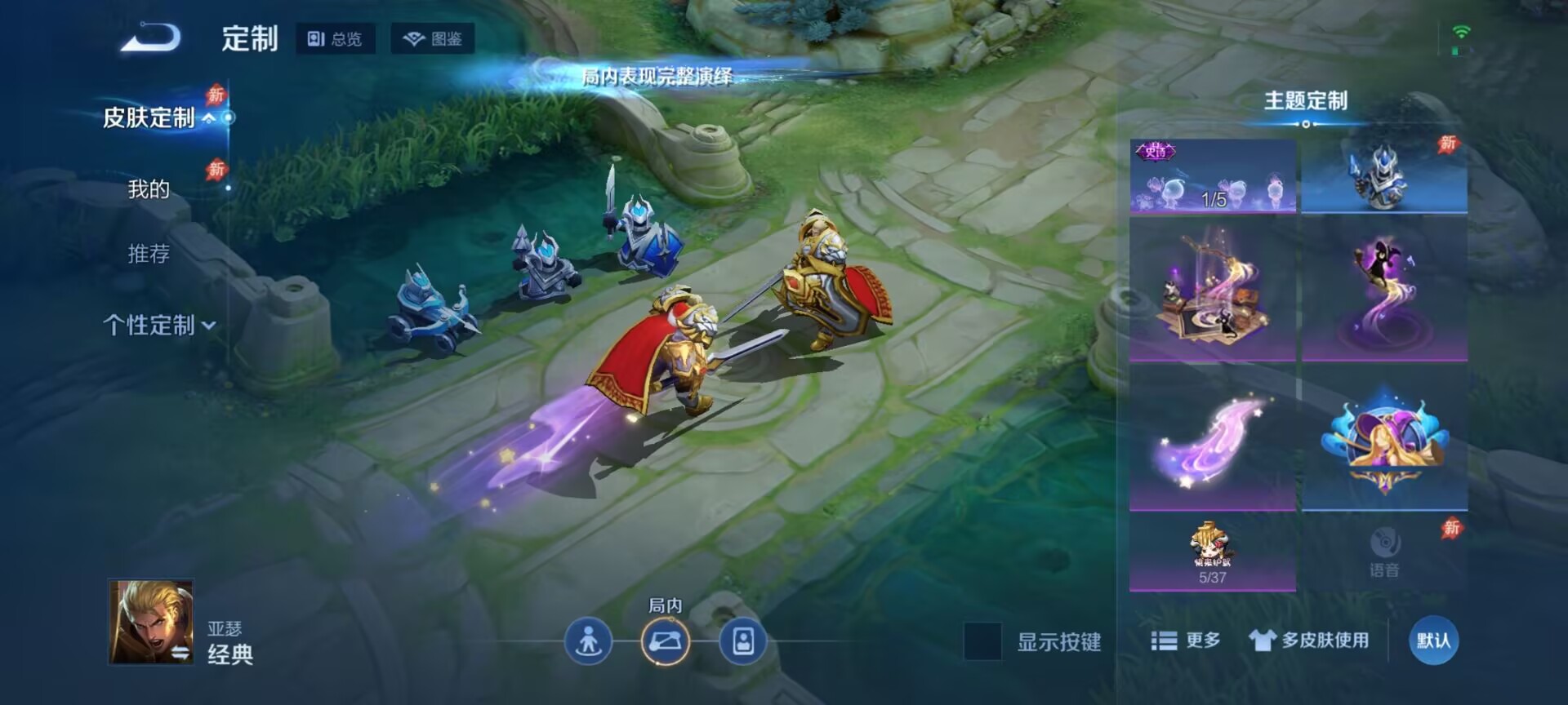 WZQM4624251王者荣耀账号详情图11