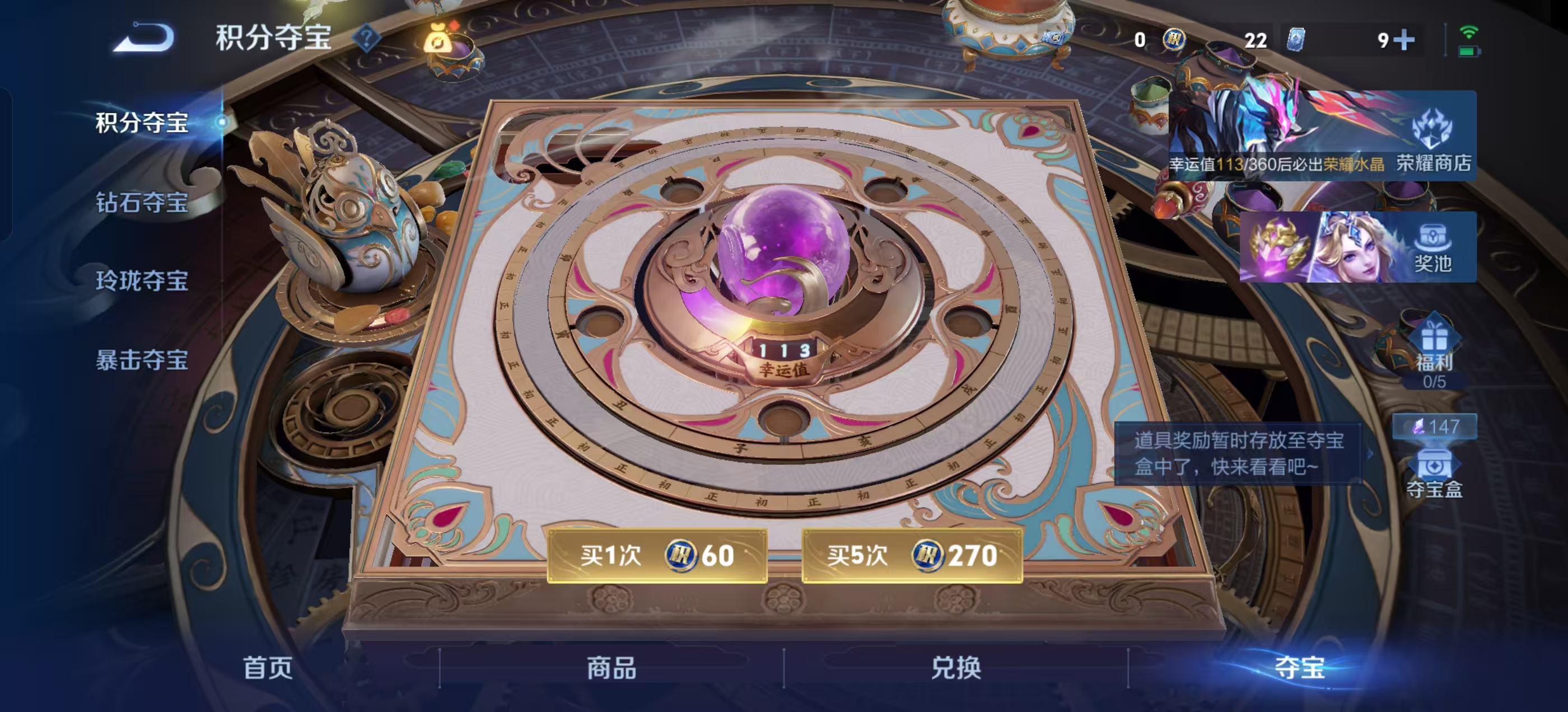 WZMMN4624283王者荣耀账号详情图5