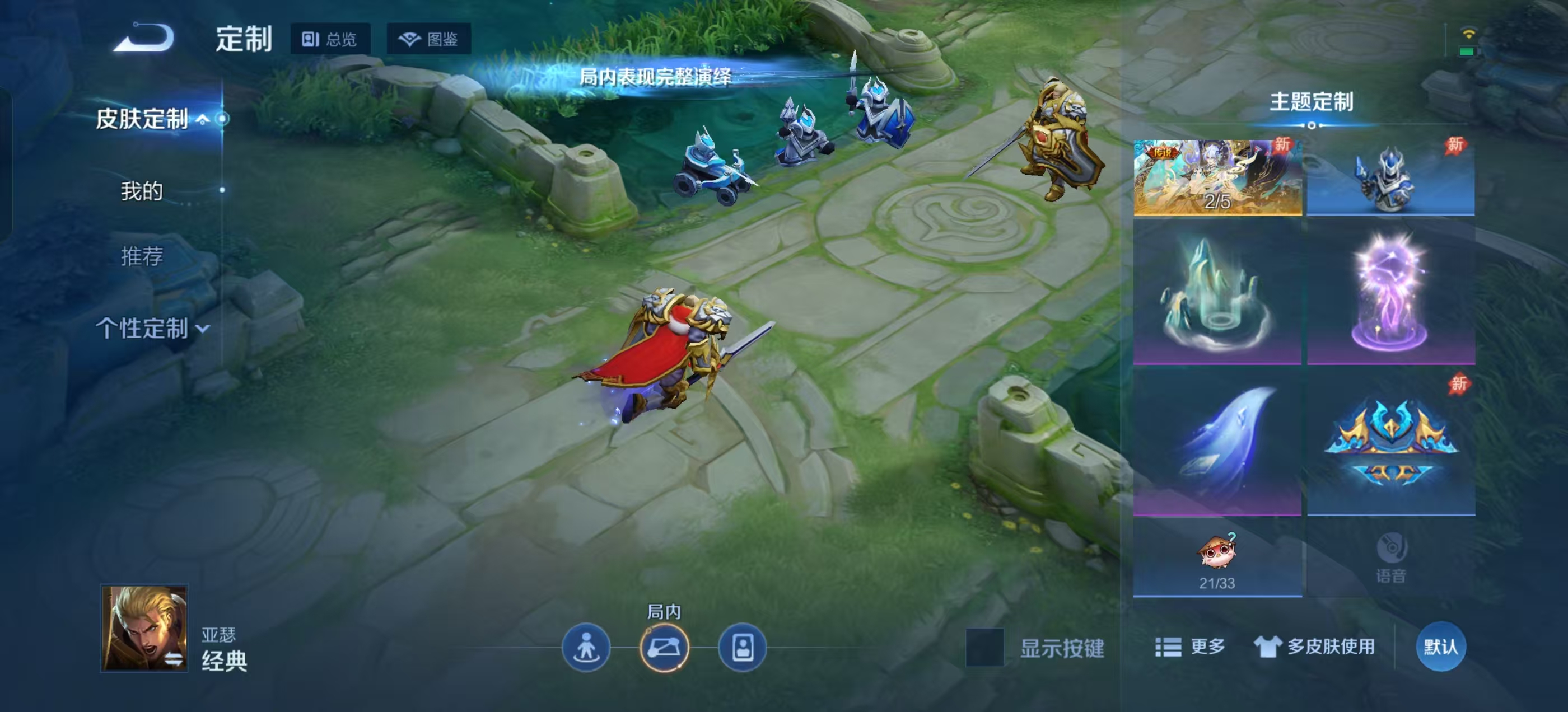 WZMMN4624283王者荣耀账号详情图9