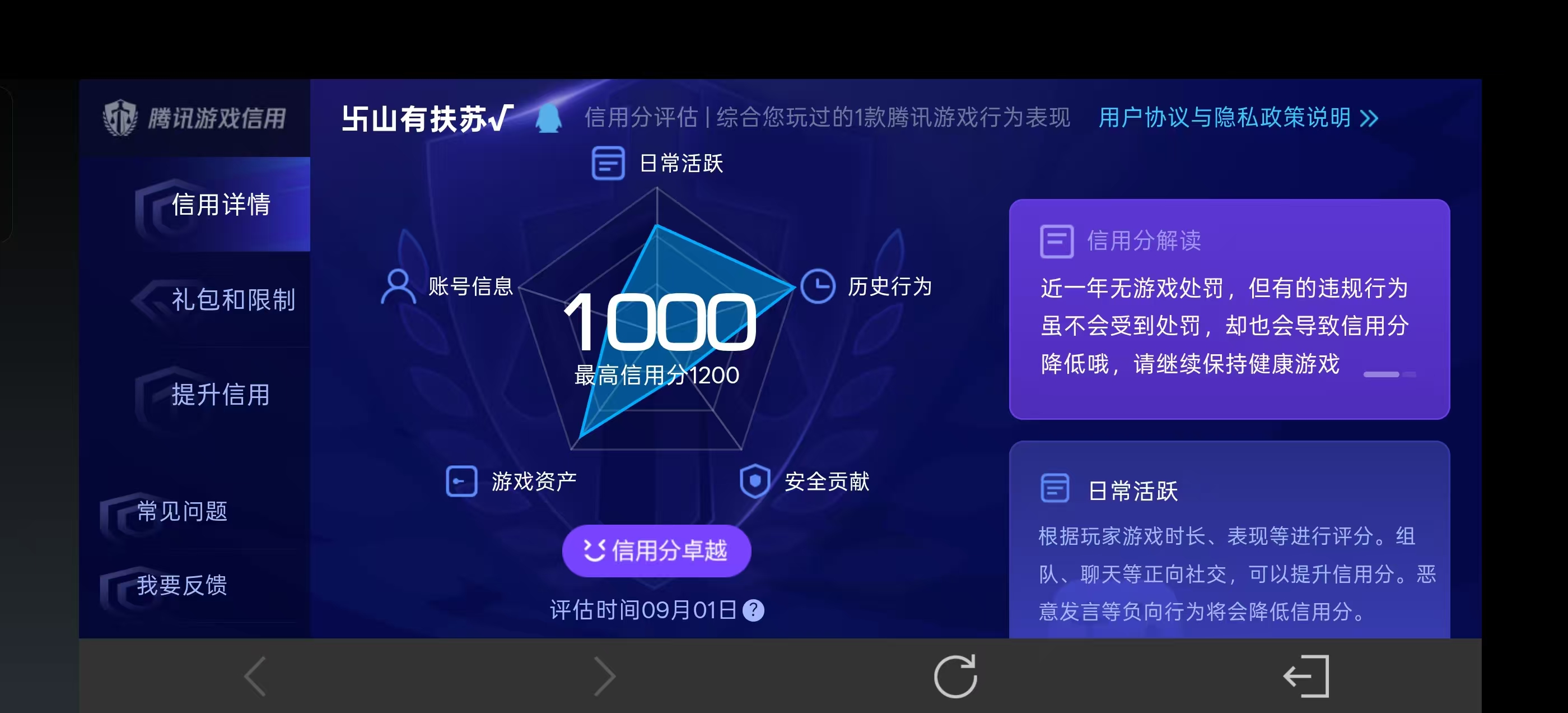 WZMMN4624283王者荣耀账号详情图12
