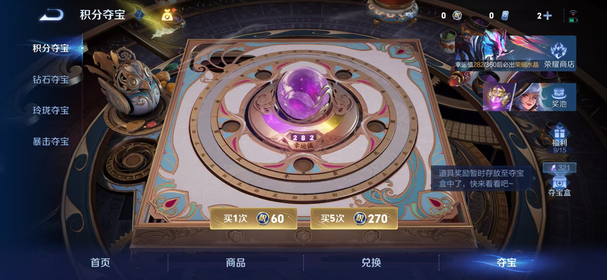WZQM4624268王者荣耀账号详情图14 WZQM4624268王者荣耀账号详情图14