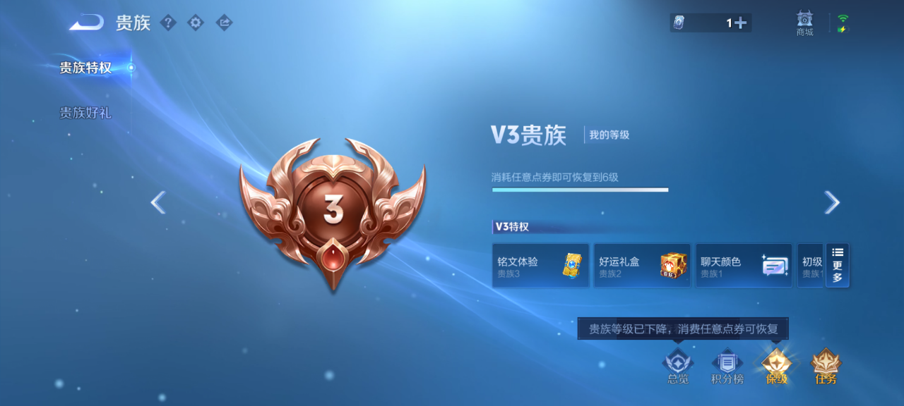 WZMMN4624313王者荣耀账号详情图11 WZMMN4624313王者荣耀账号详情图11
