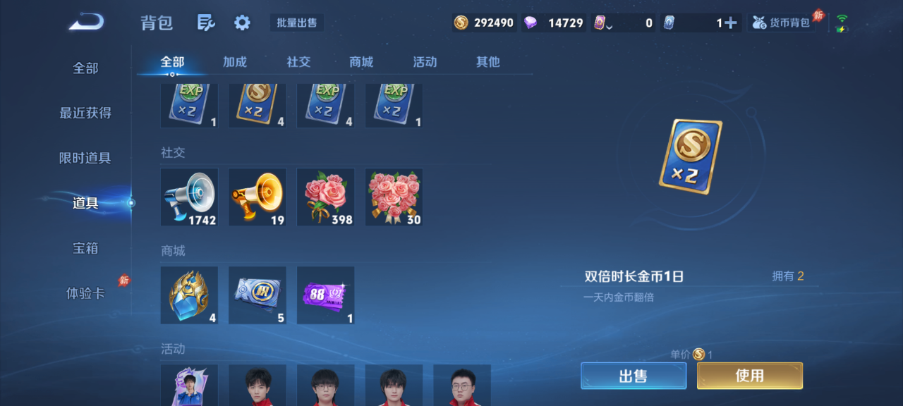 WZMMN4624313王者荣耀账号详情图14 WZMMN4624313王者荣耀账号详情图14