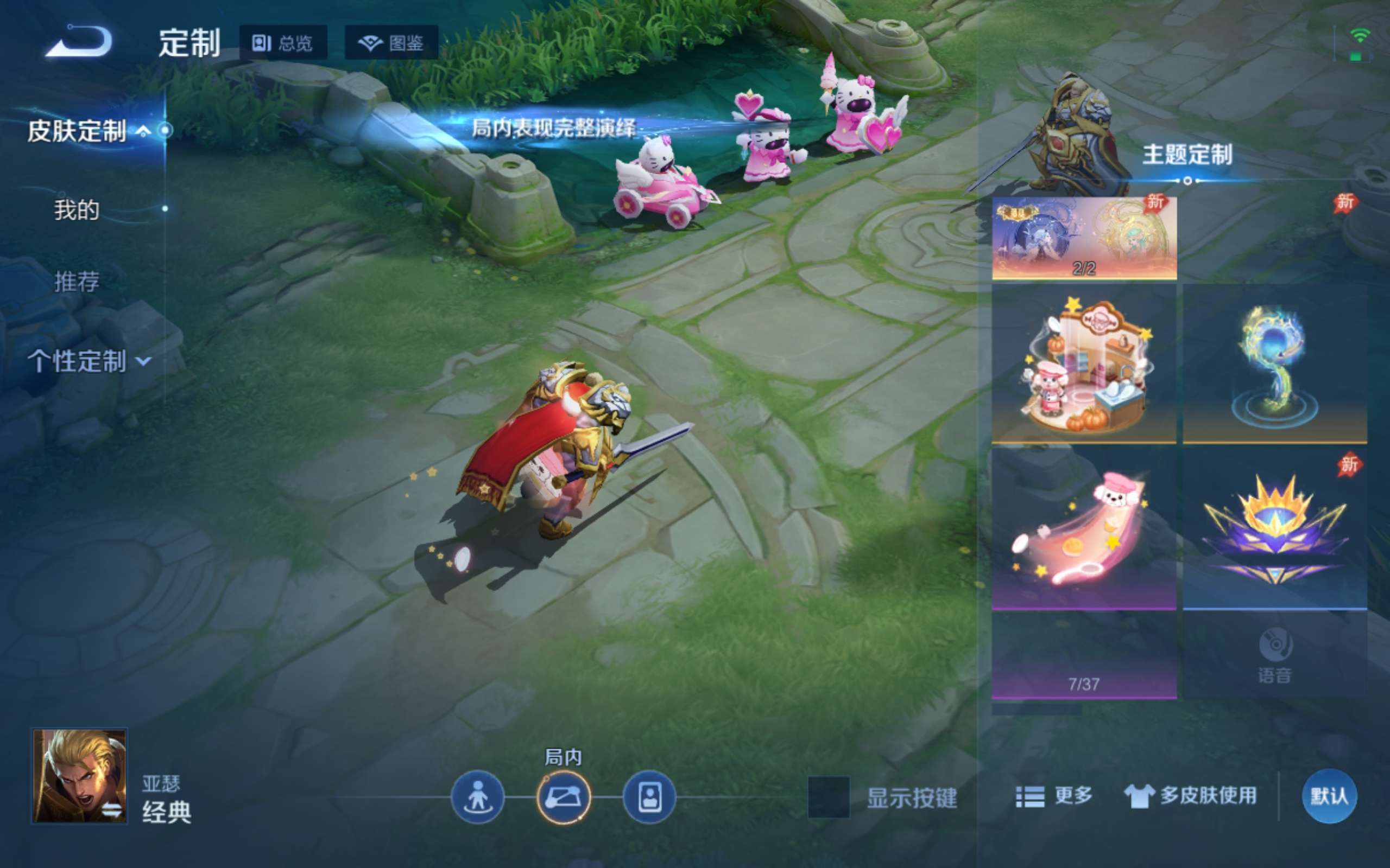 WZQM4624450王者荣耀账号详情图21