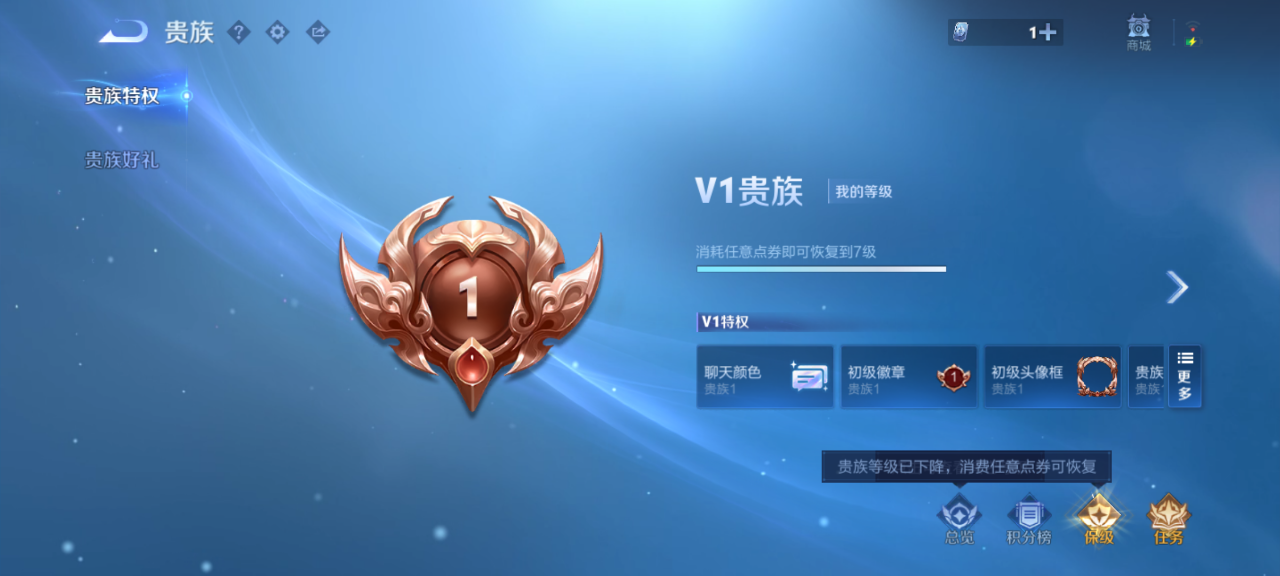 WZMMN4670523王者荣耀账号详情图10 WZMMN4670523王者荣耀账号详情图10