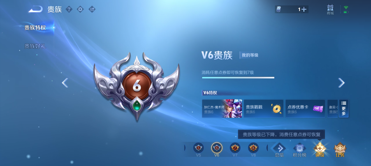WZQM4624613王者荣耀账号详情图9 WZQM4624613王者荣耀账号详情图9