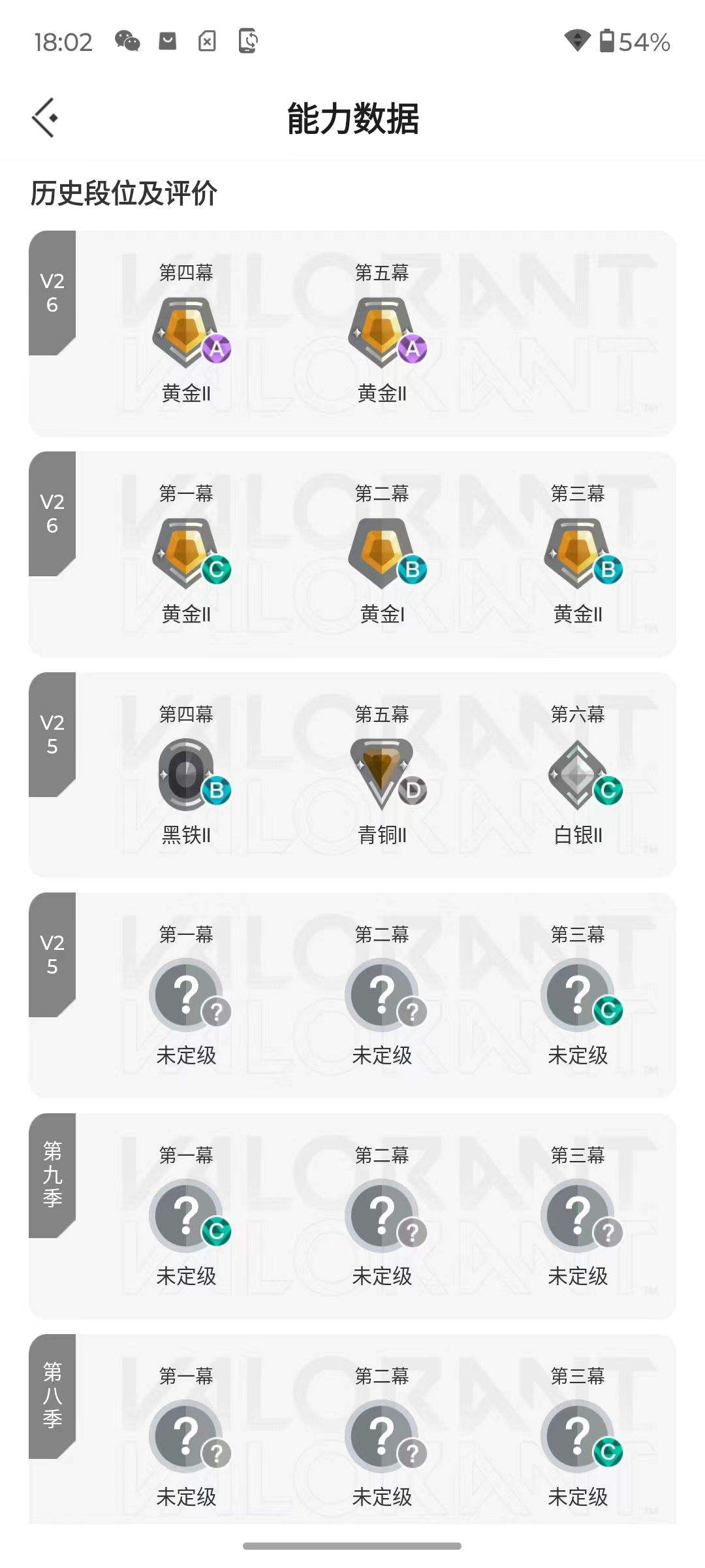 截图4