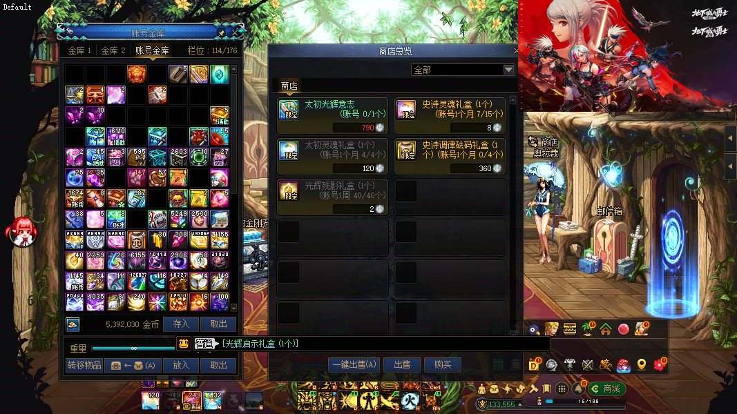 大图