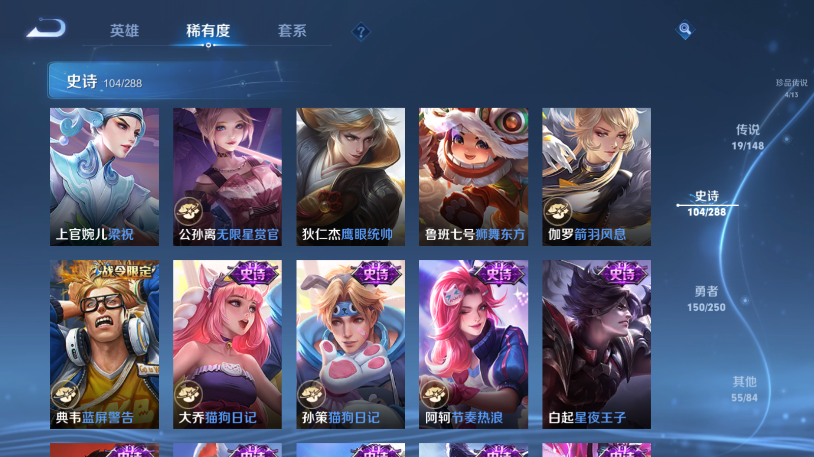 WZQM4625847王者荣耀账号详情图17