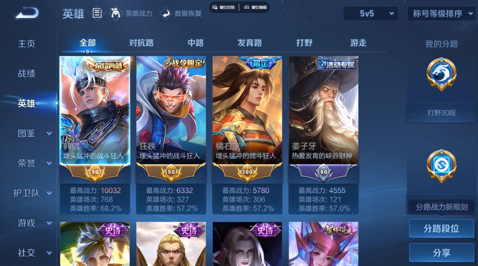 大图