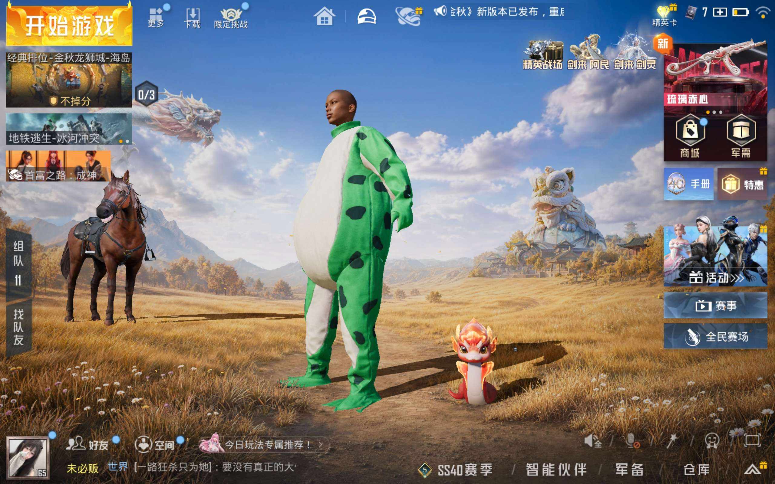 大图