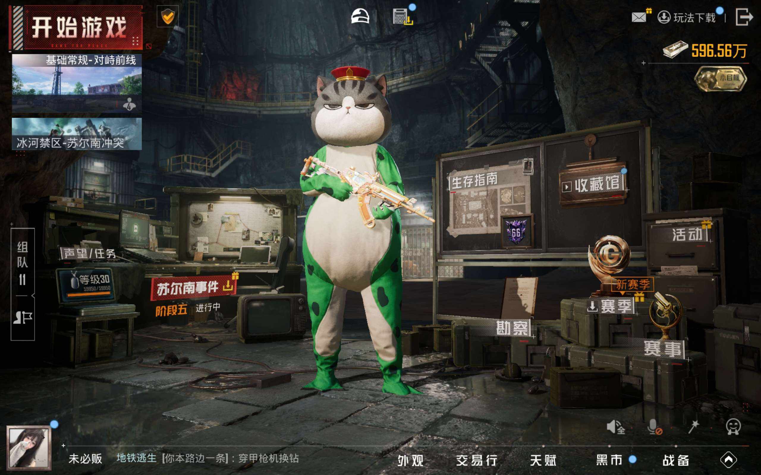 大图