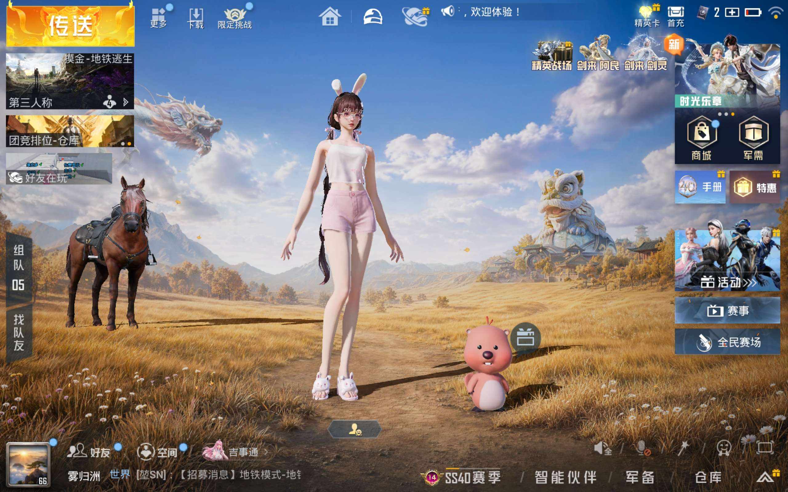 大图
