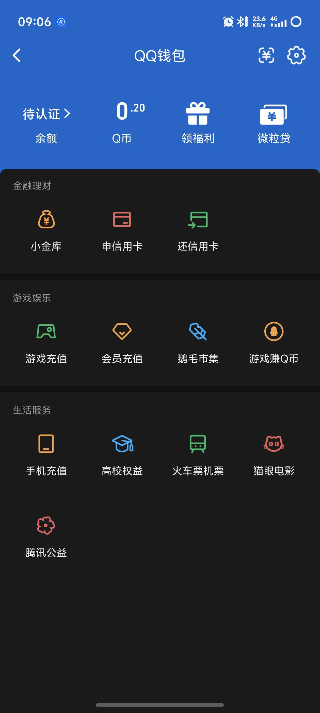 WZQM4627243王者荣耀账号详情图3 WZQM4627243王者荣耀账号详情图3