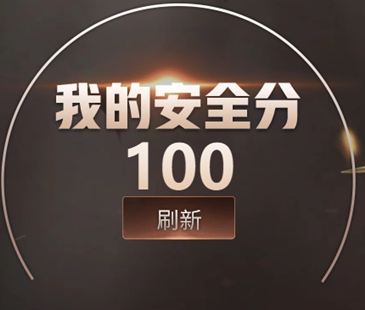 CFQM4104733穿越火线账号详情图36 CFQM4104733穿越火线账号详情图36