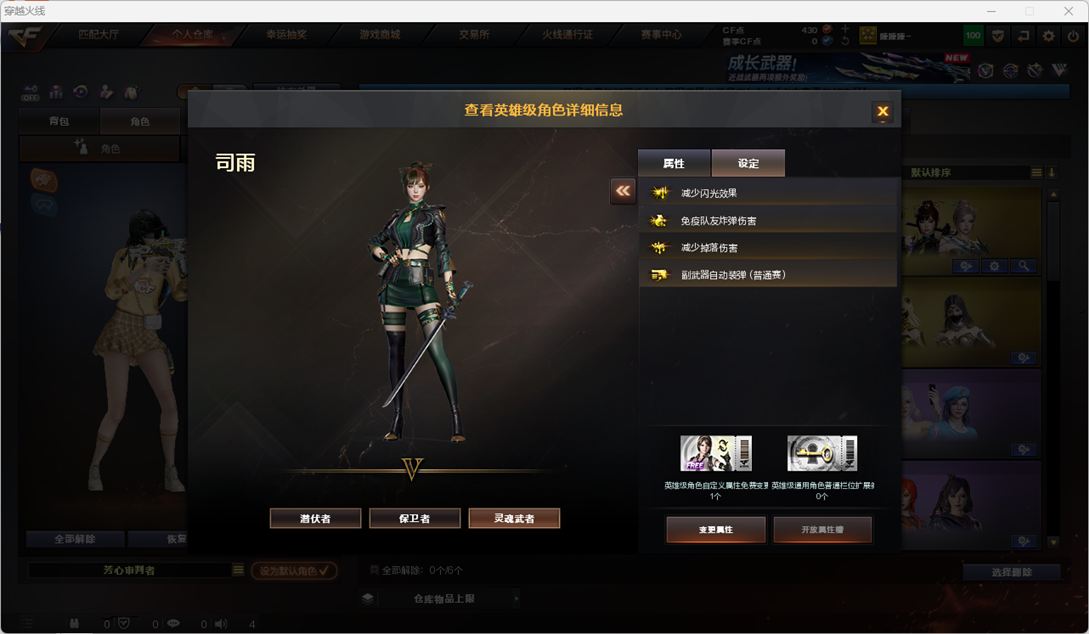 CFQM4104733穿越火线账号详情图13 CFQM4104733穿越火线账号详情图13