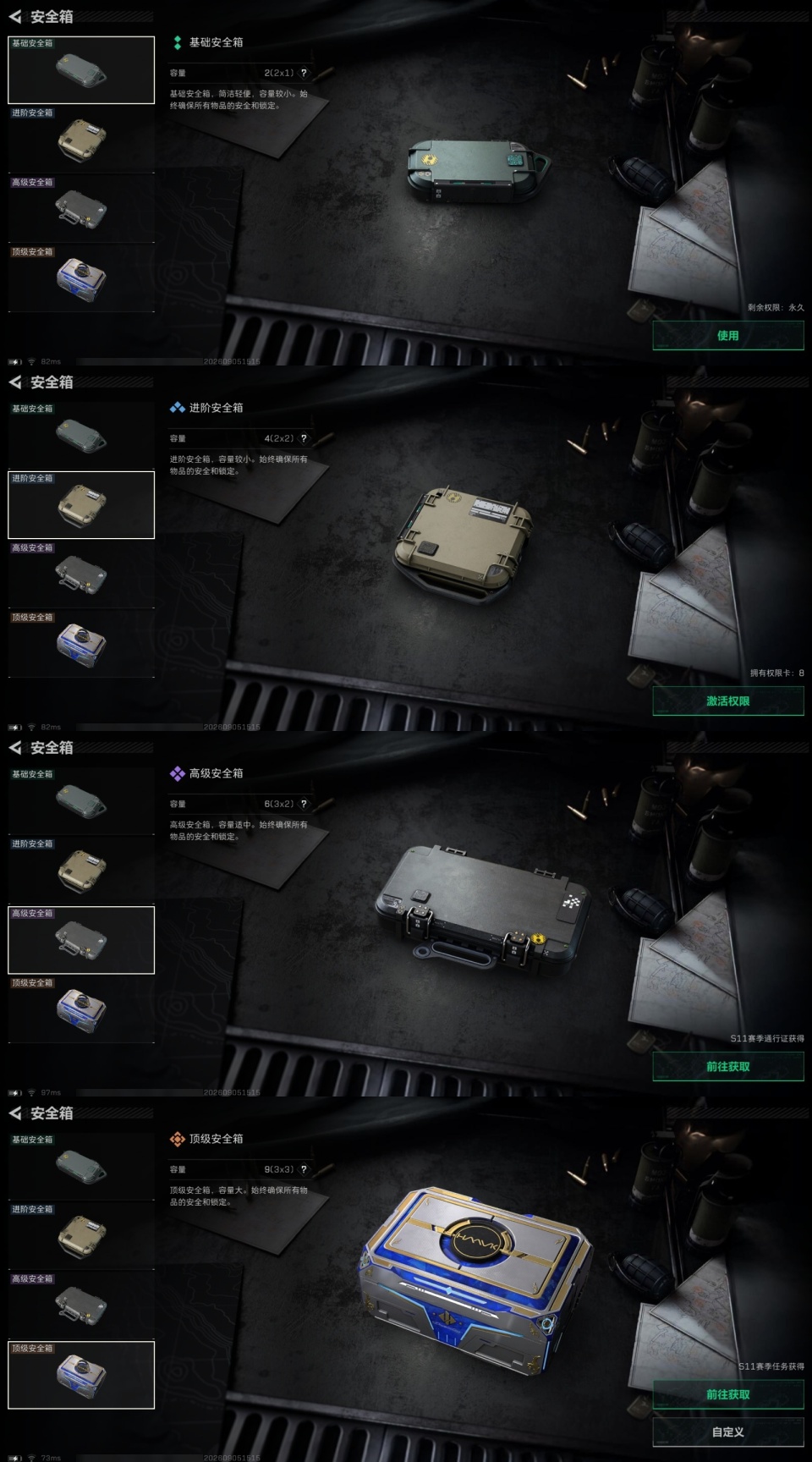 SJZMMN4380487三角洲行动账号详情图12 SJZMMN4380487三角洲行动账号详情图12