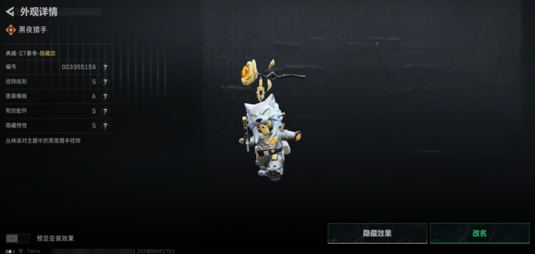 SJZMMN4368314三角洲行动账号详情图5 SJZMMN4368314三角洲行动账号详情图5
