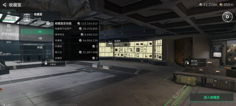 SJZMMN4343801三角洲行动账号详情图15 SJZMMN4343801三角洲行动账号详情图15