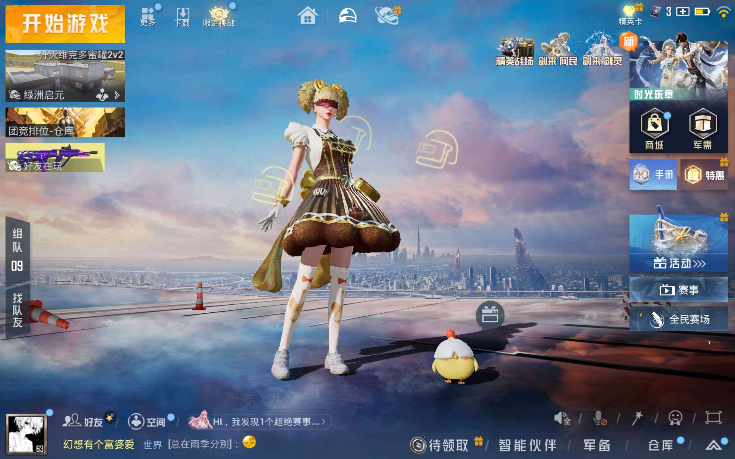 大图
