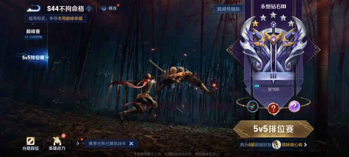 WZQM4670575王者荣耀账号详情图13