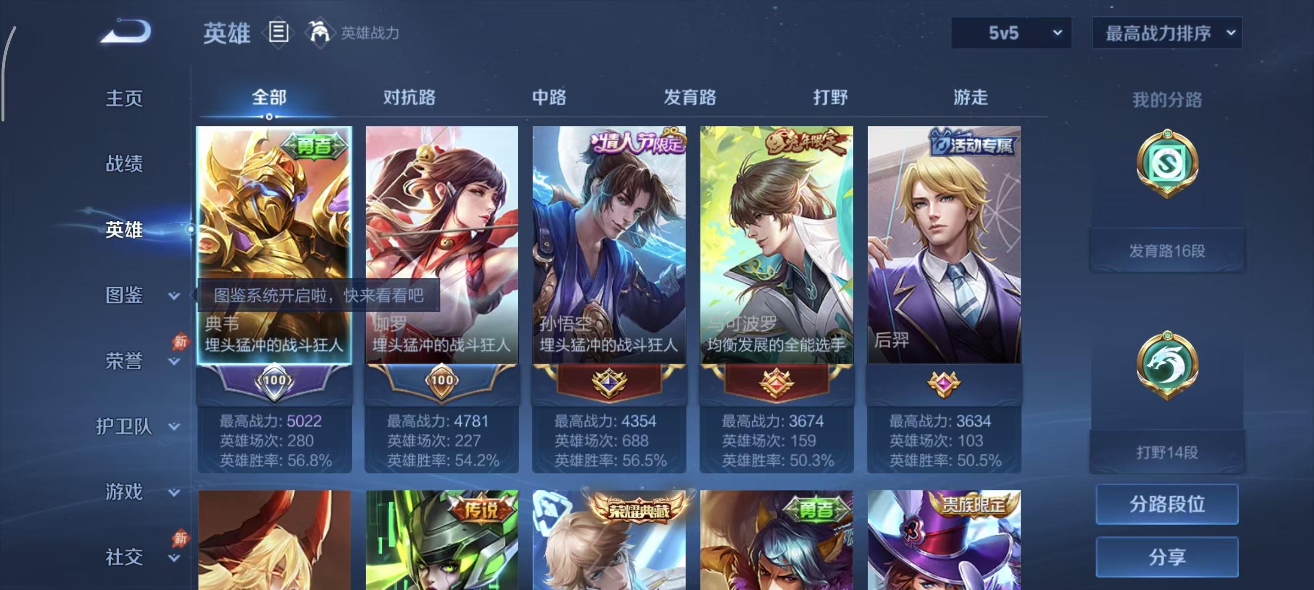 大图