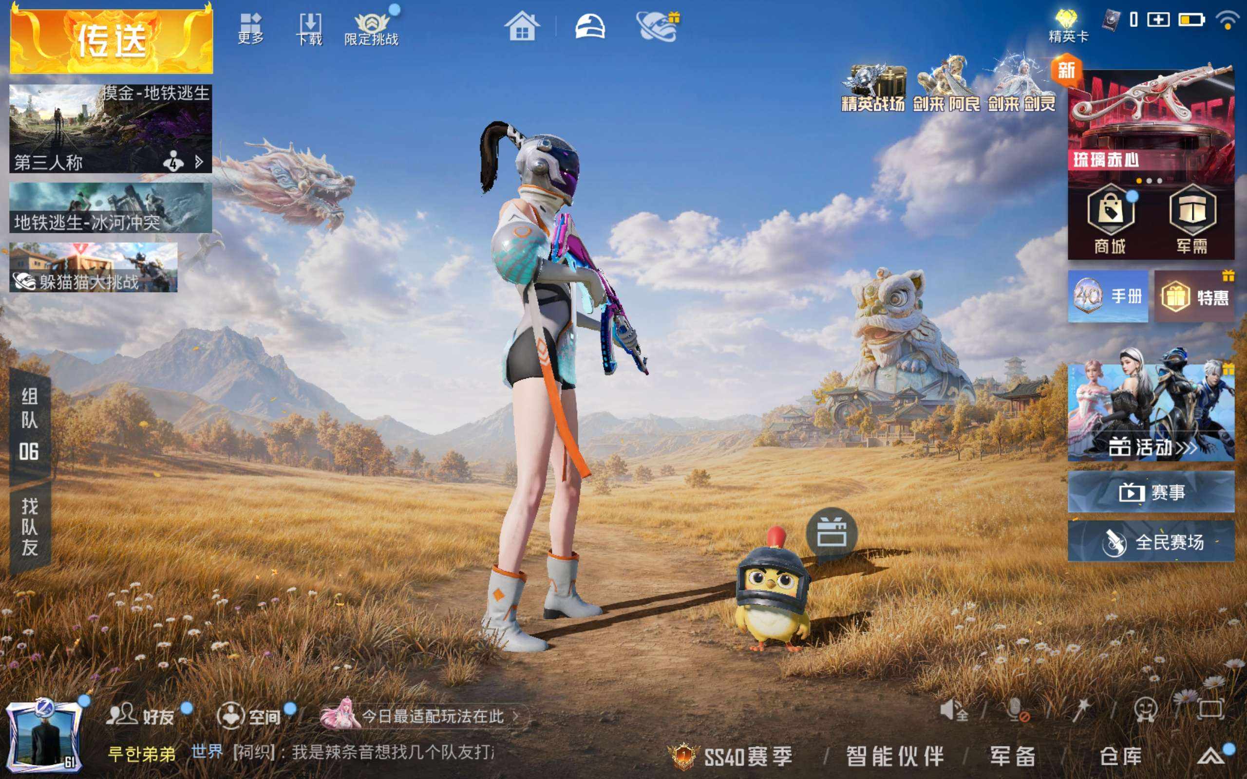 大图
