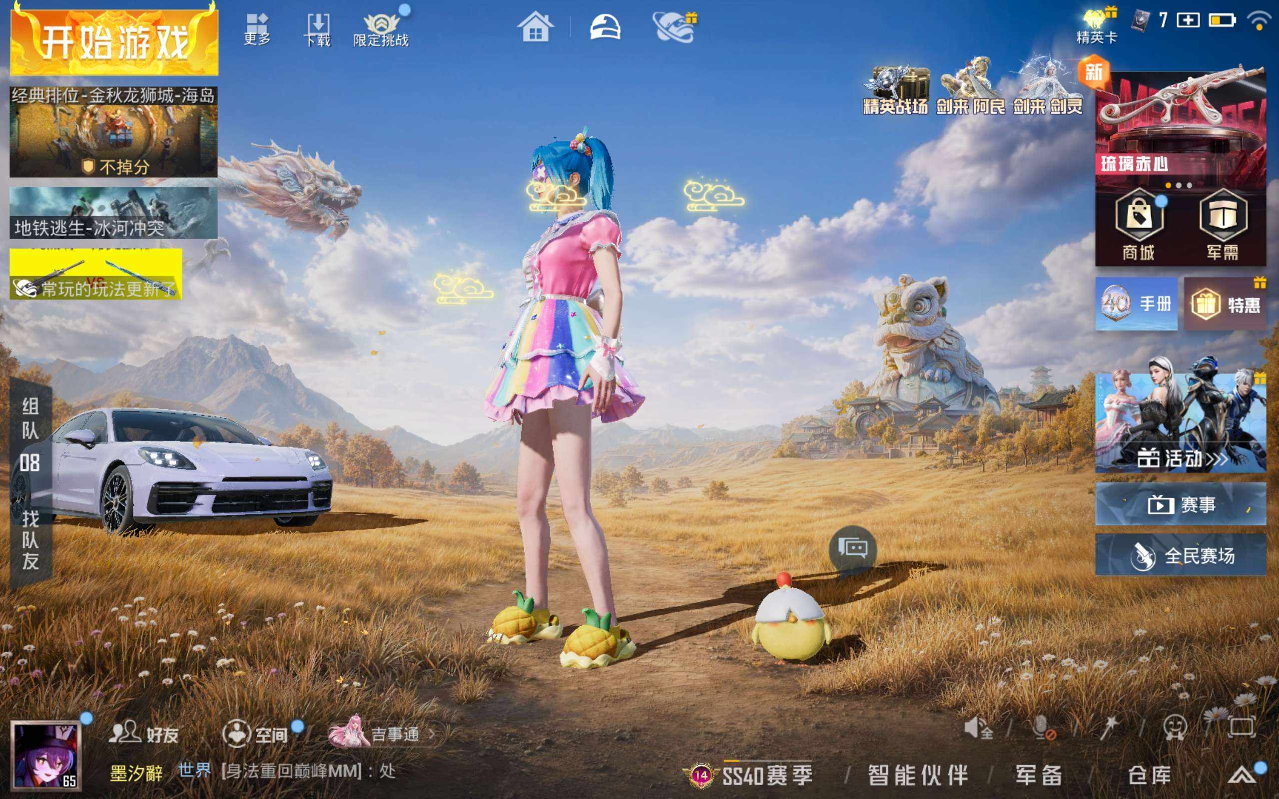 大图
