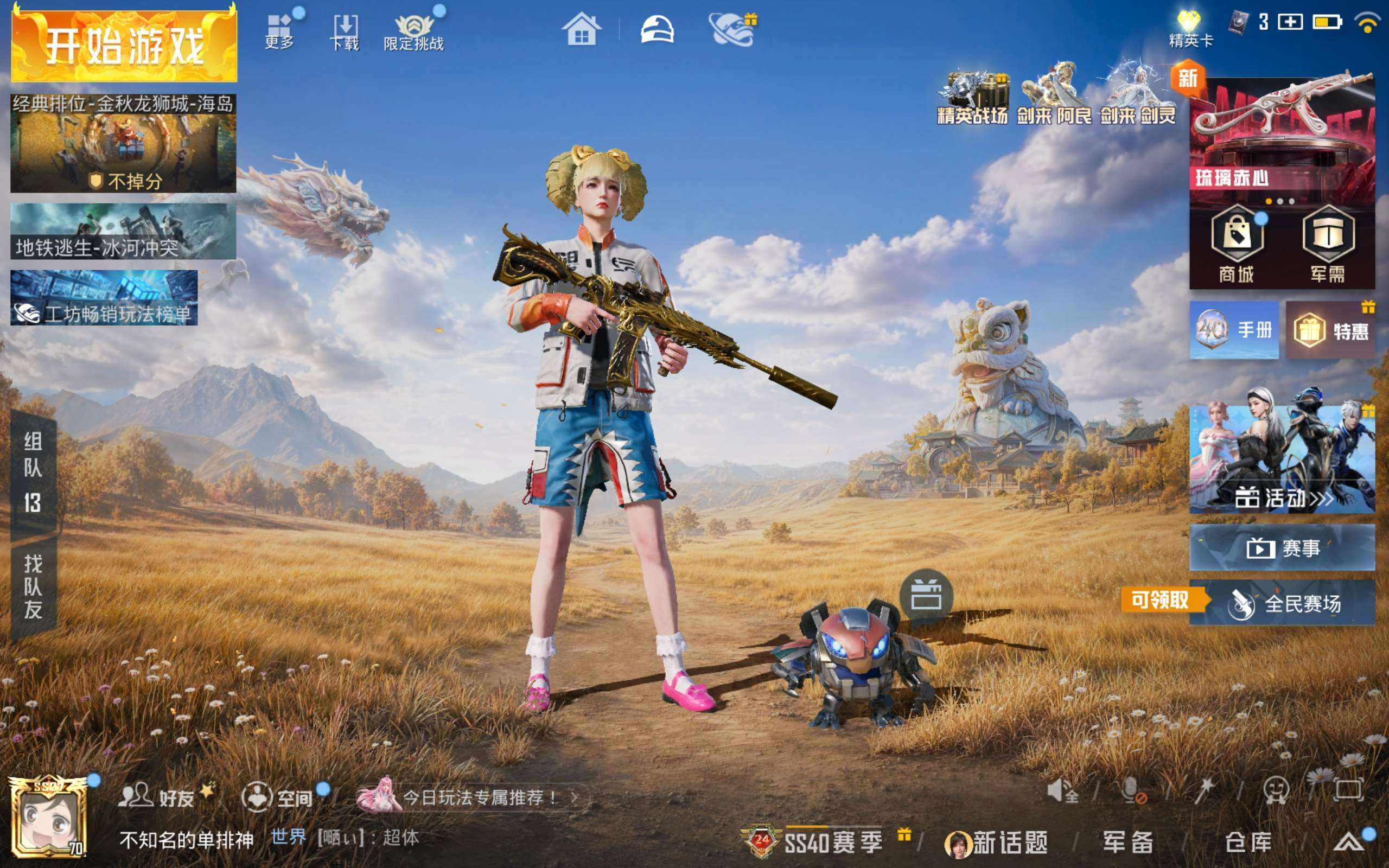 大图