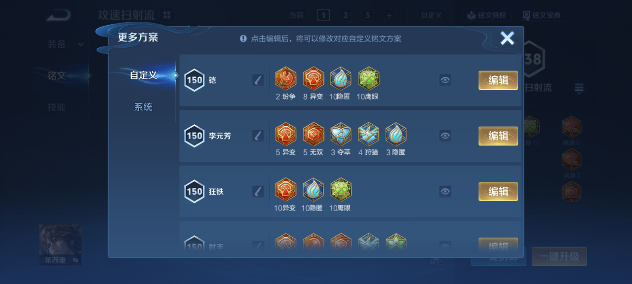 WZQM4653841王者荣耀账号详情图17 WZQM4653841王者荣耀账号详情图17