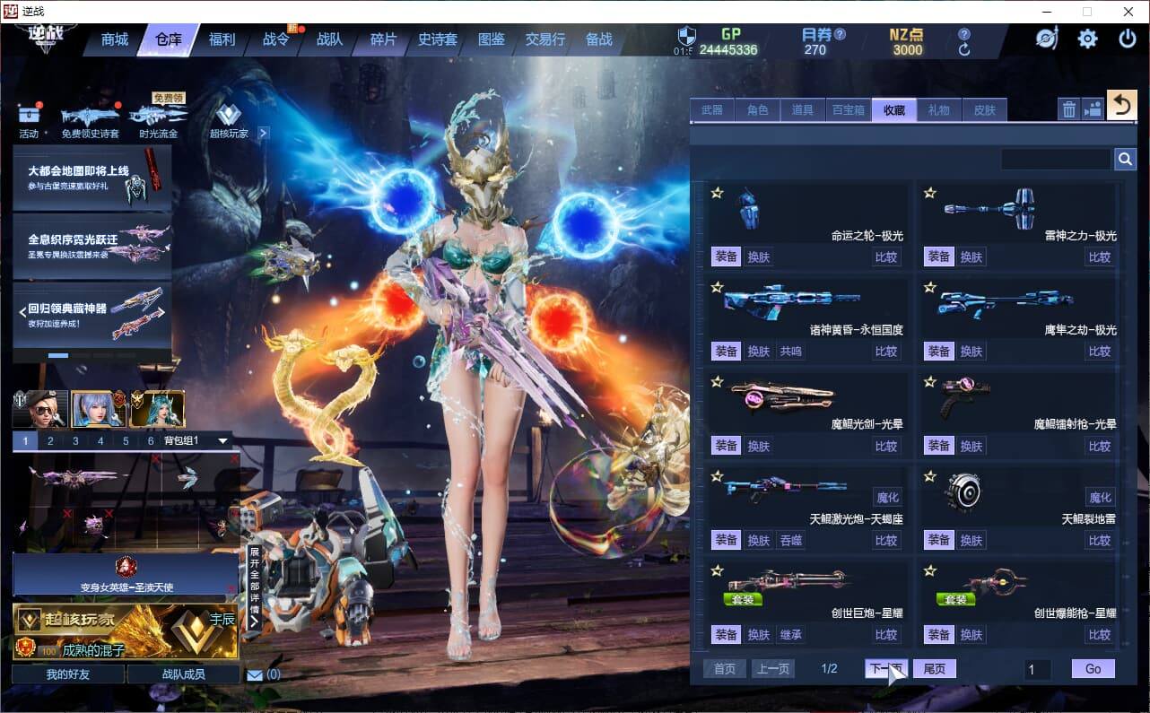 大图