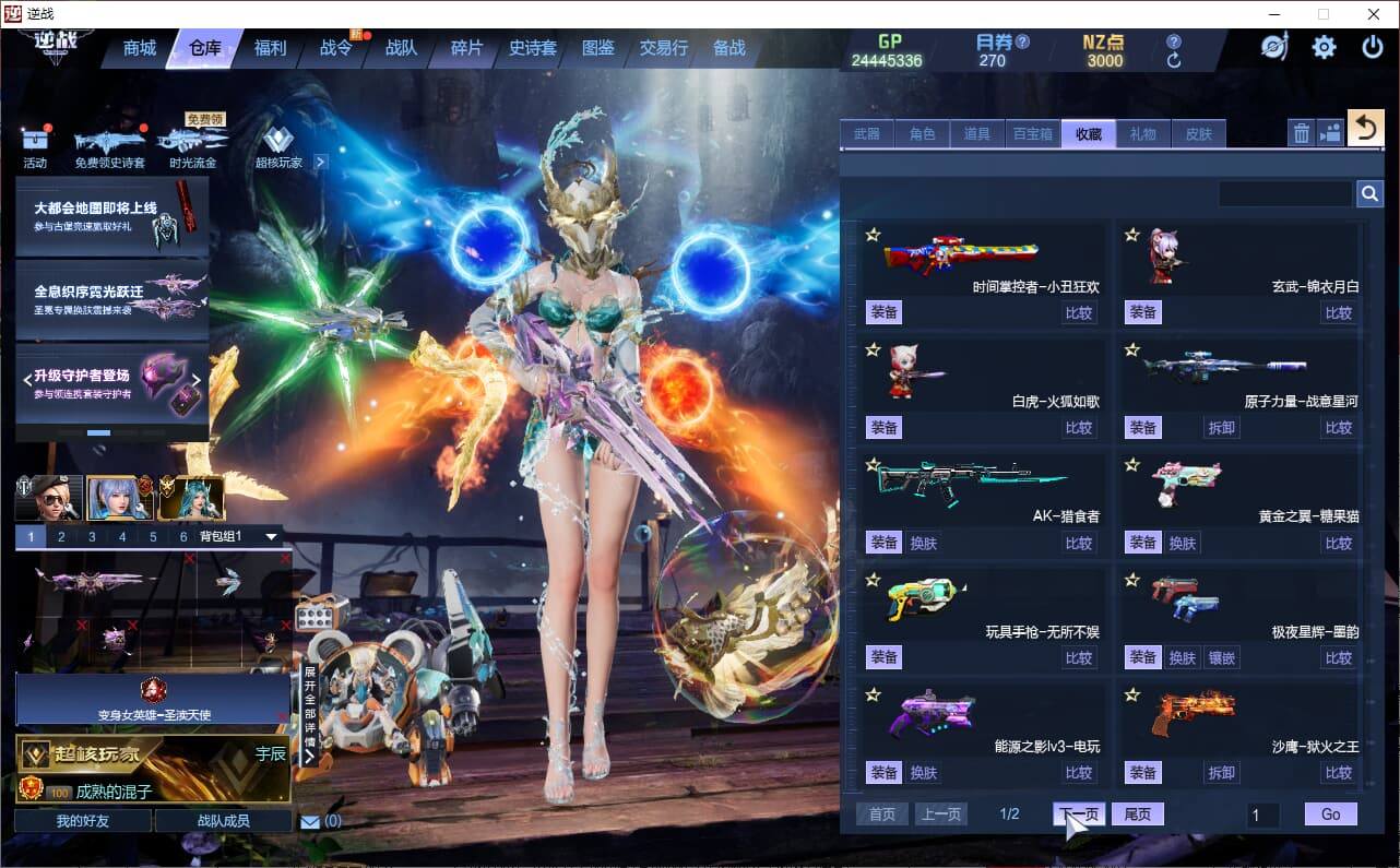 大图