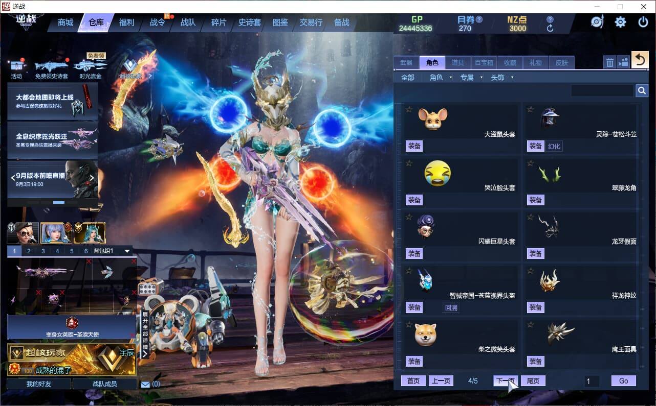 大图