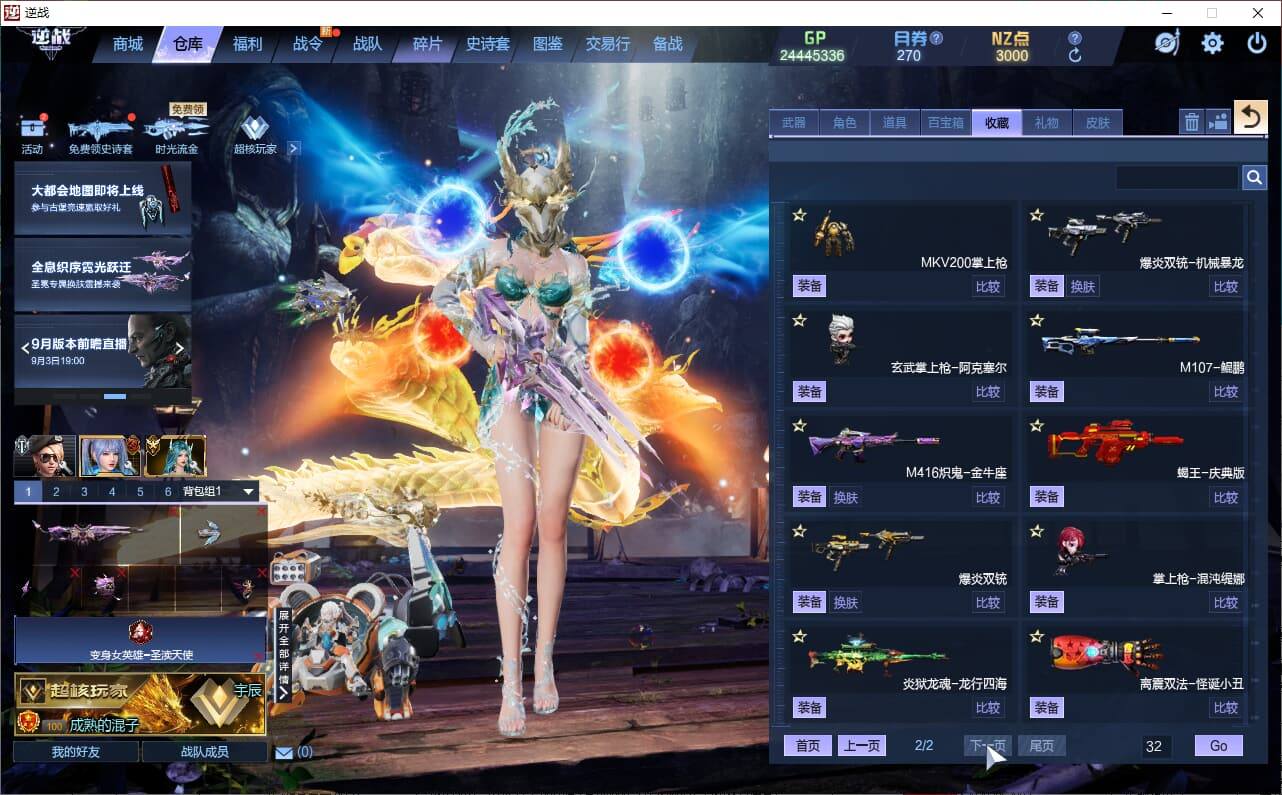 大图