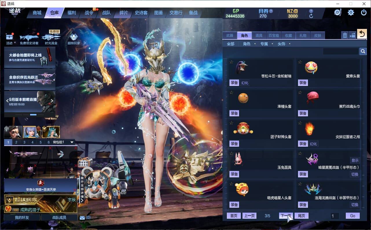 大图