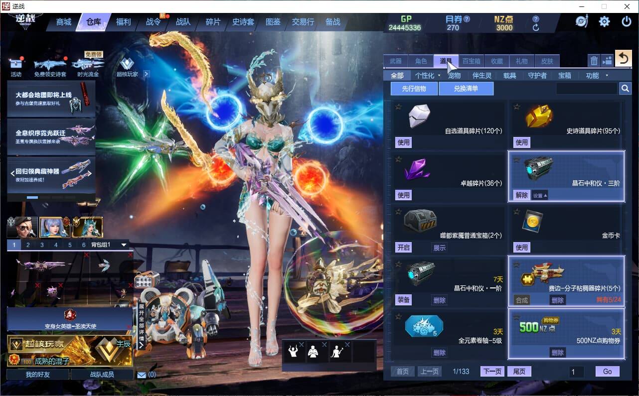 大图