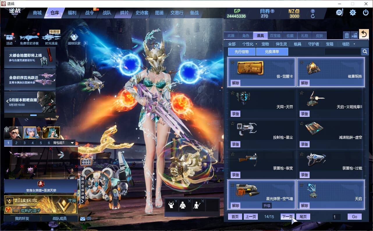 大图