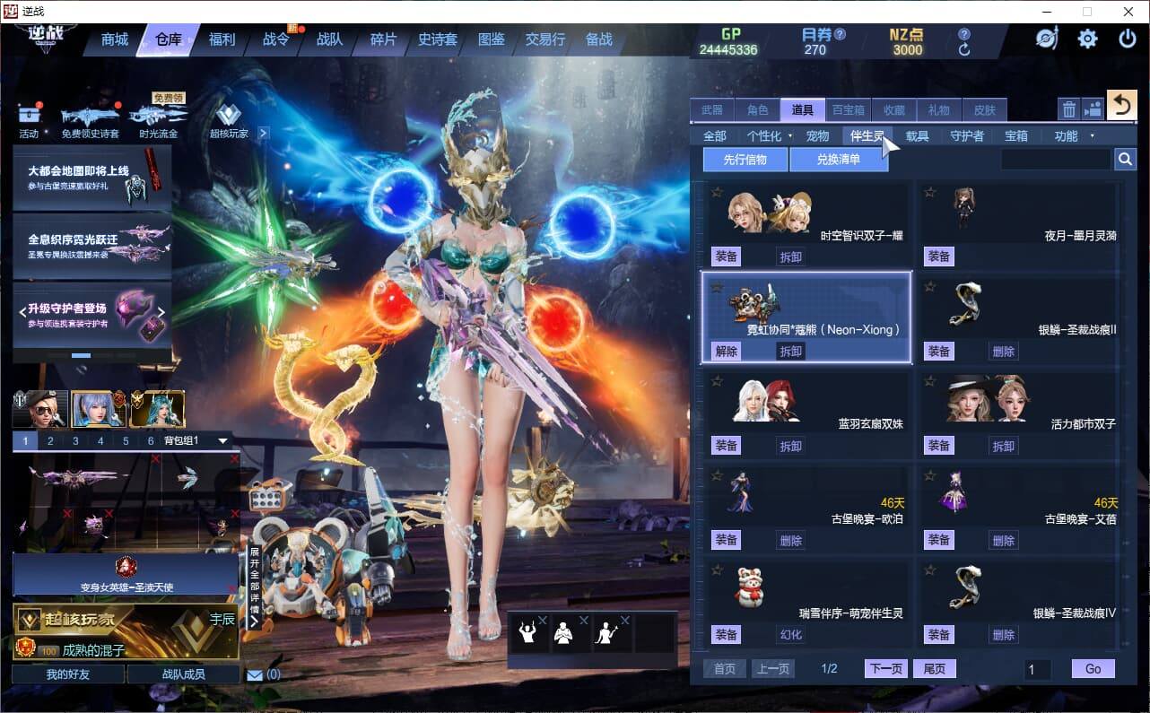 大图