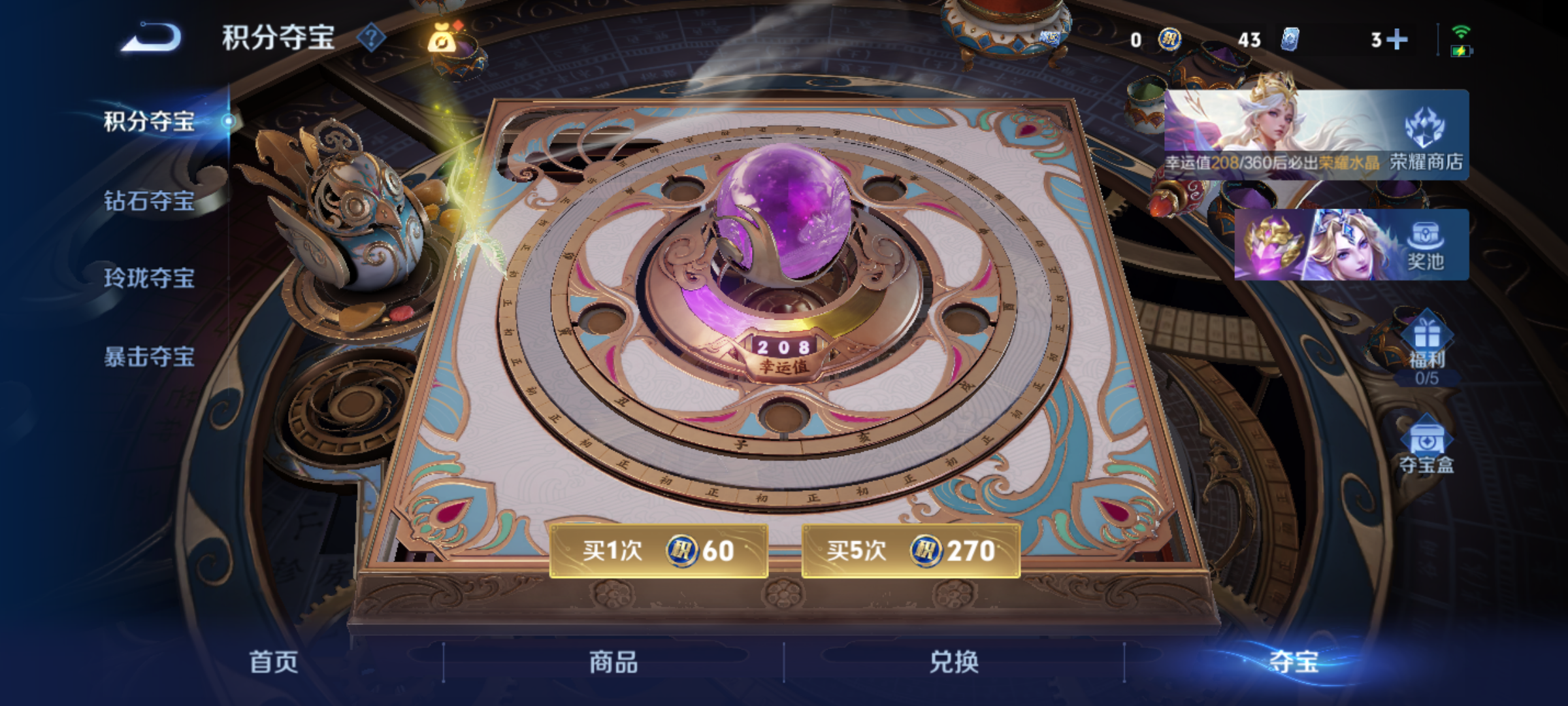 WZMMN4670577王者荣耀账号详情图14