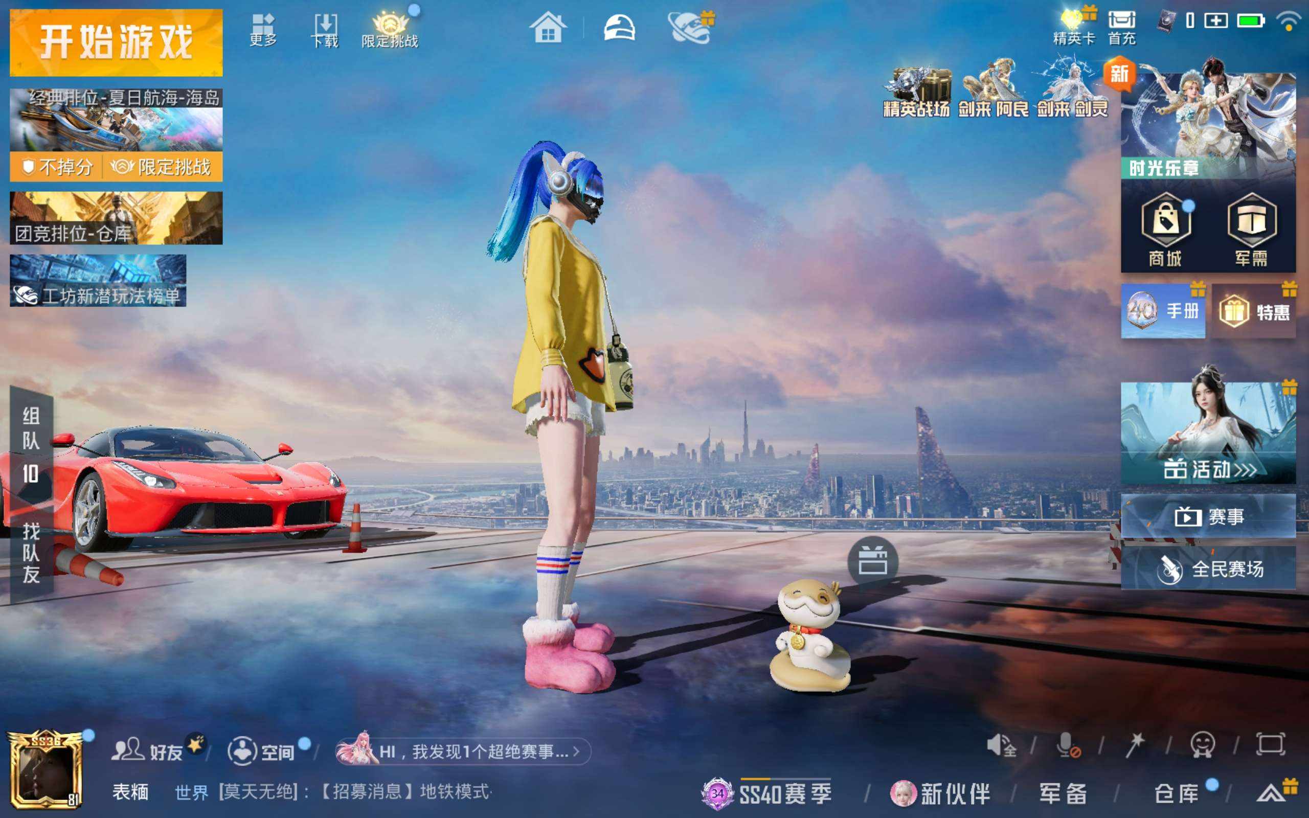 大图