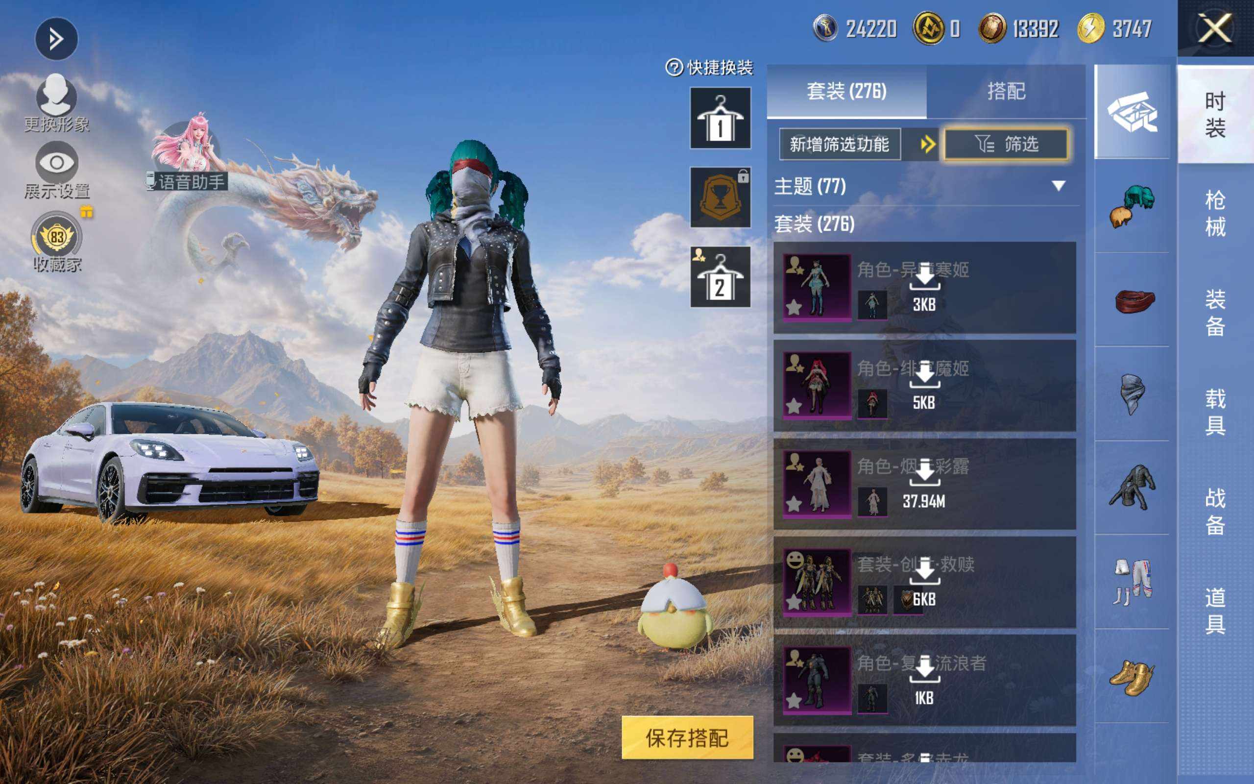 大图