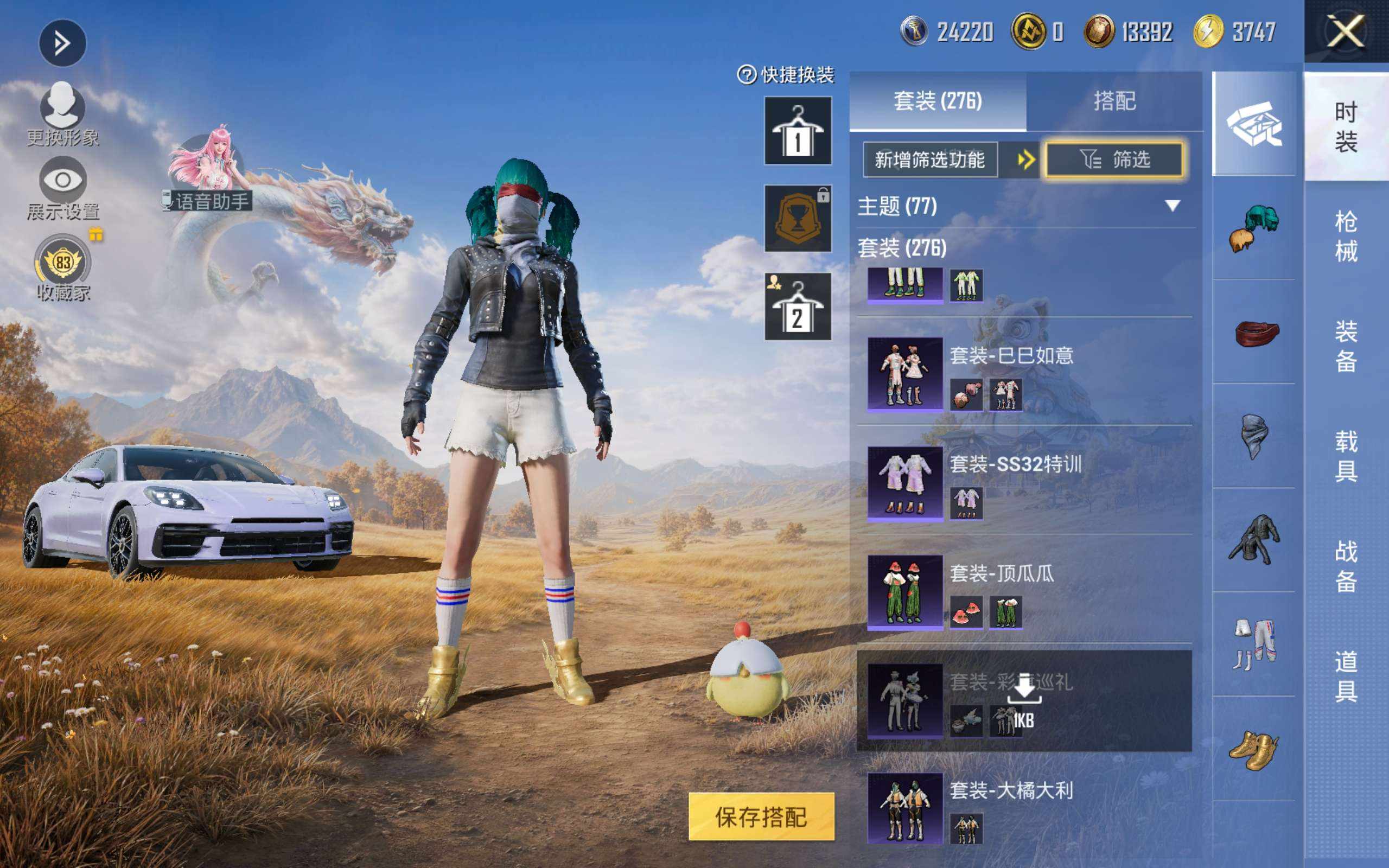 大图