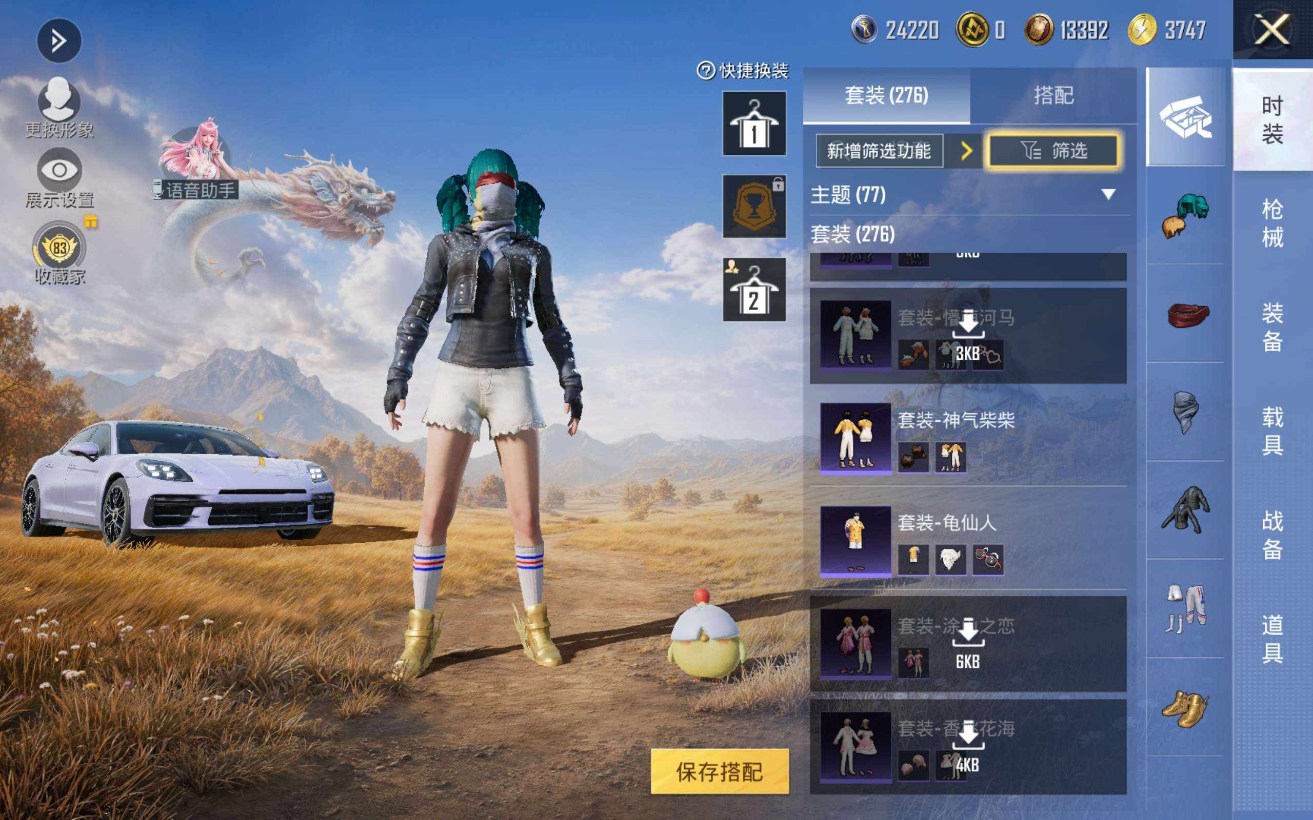 大图