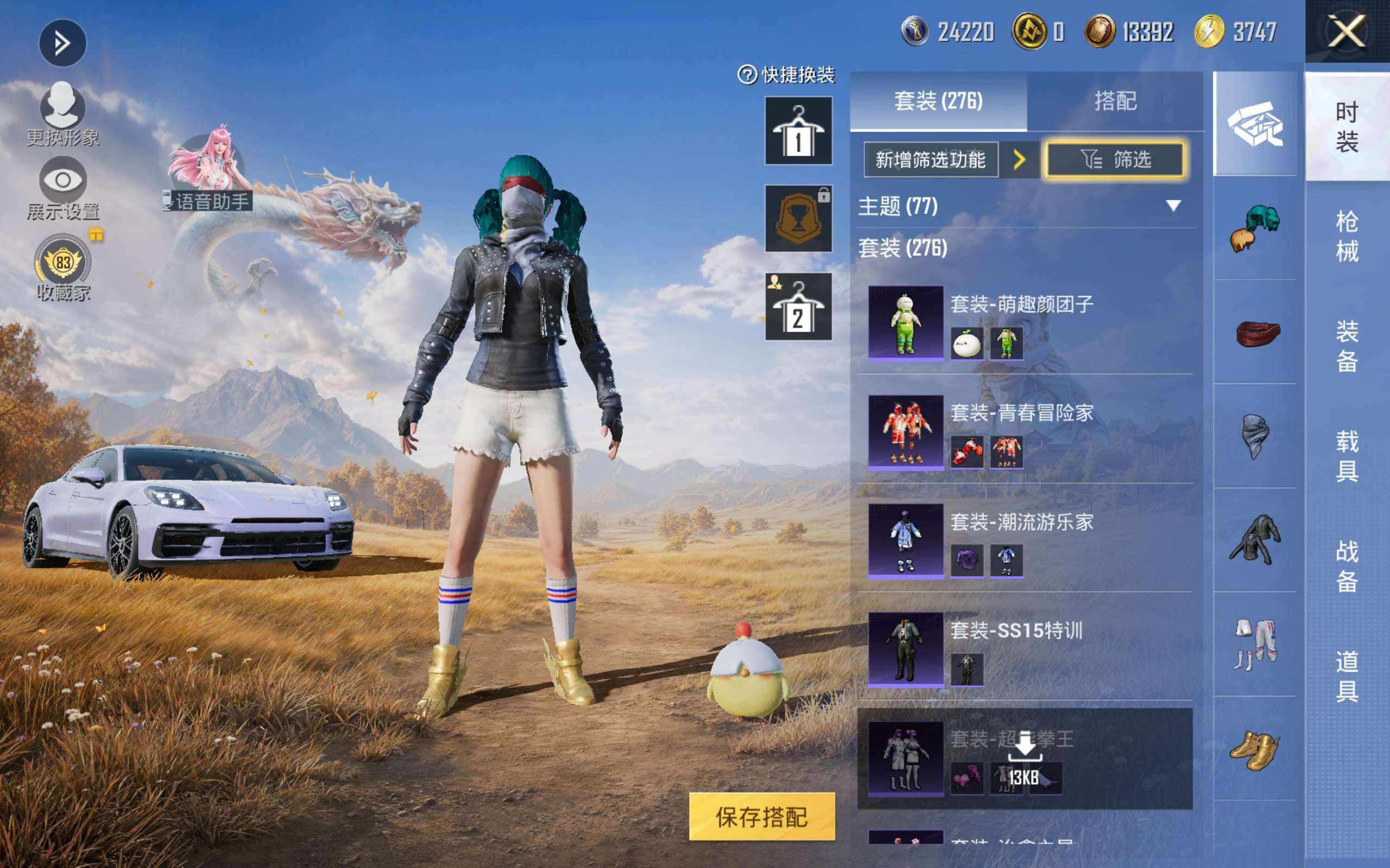 大图