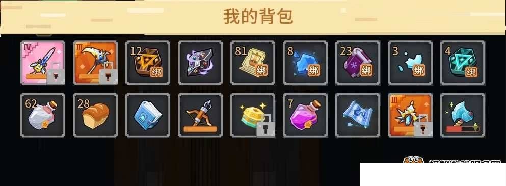 4333剑盾灯镰