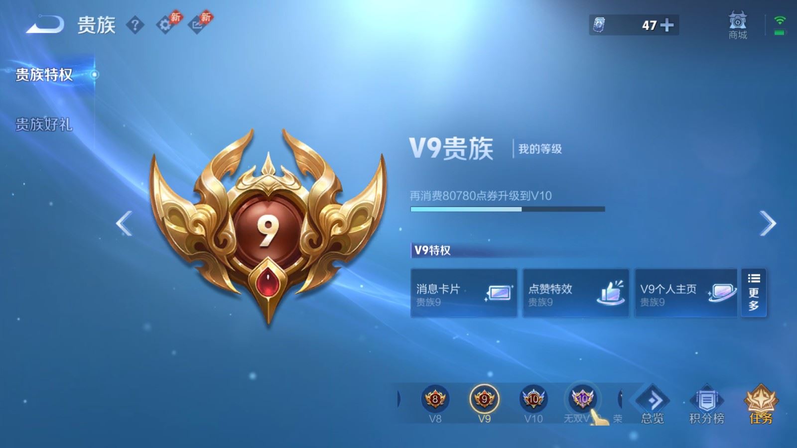 WZQM4632553王者荣耀账号详情图22 WZQM4632553王者荣耀账号详情图22