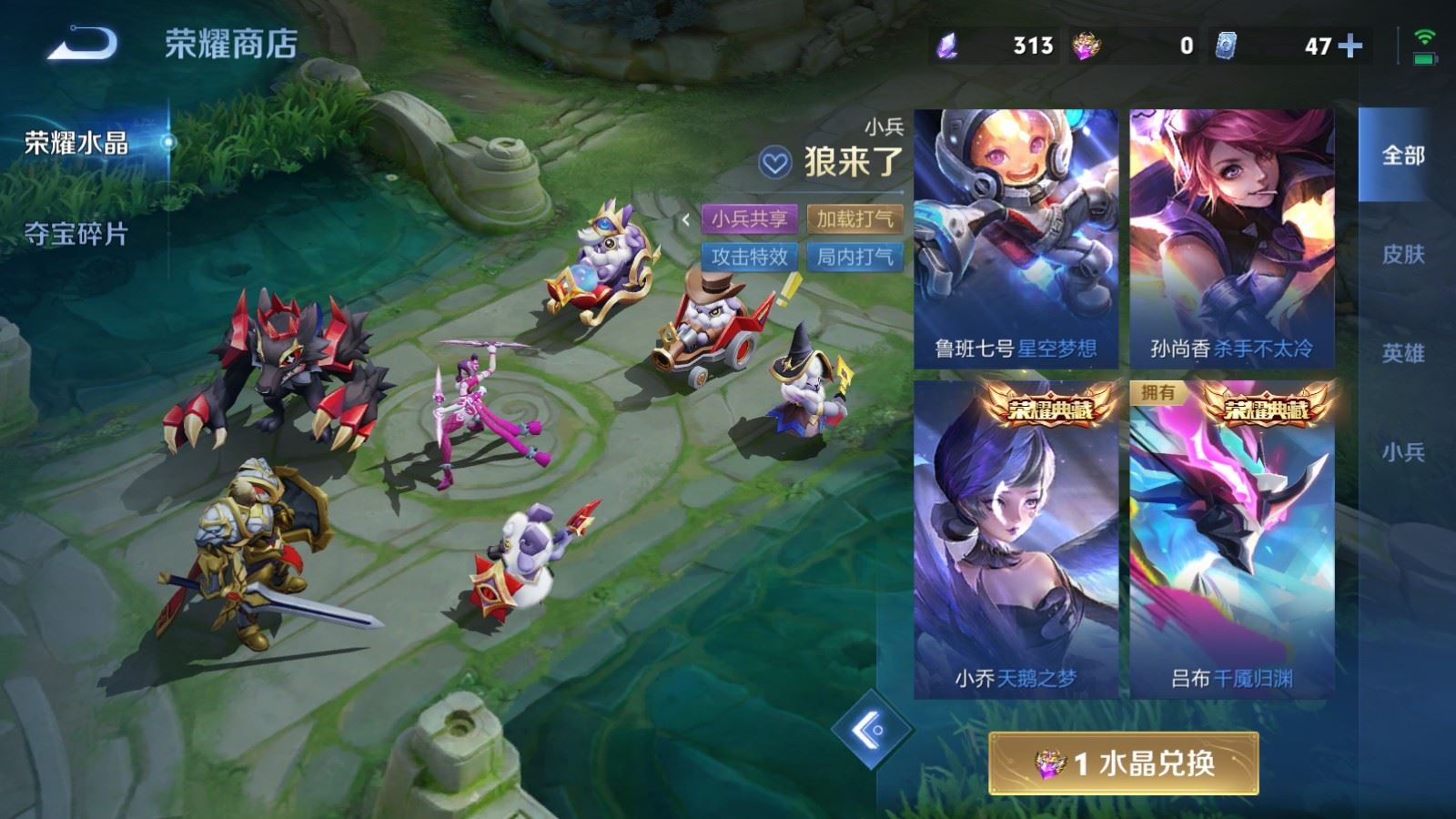 WZQM4632553王者荣耀账号详情图14 WZQM4632553王者荣耀账号详情图14