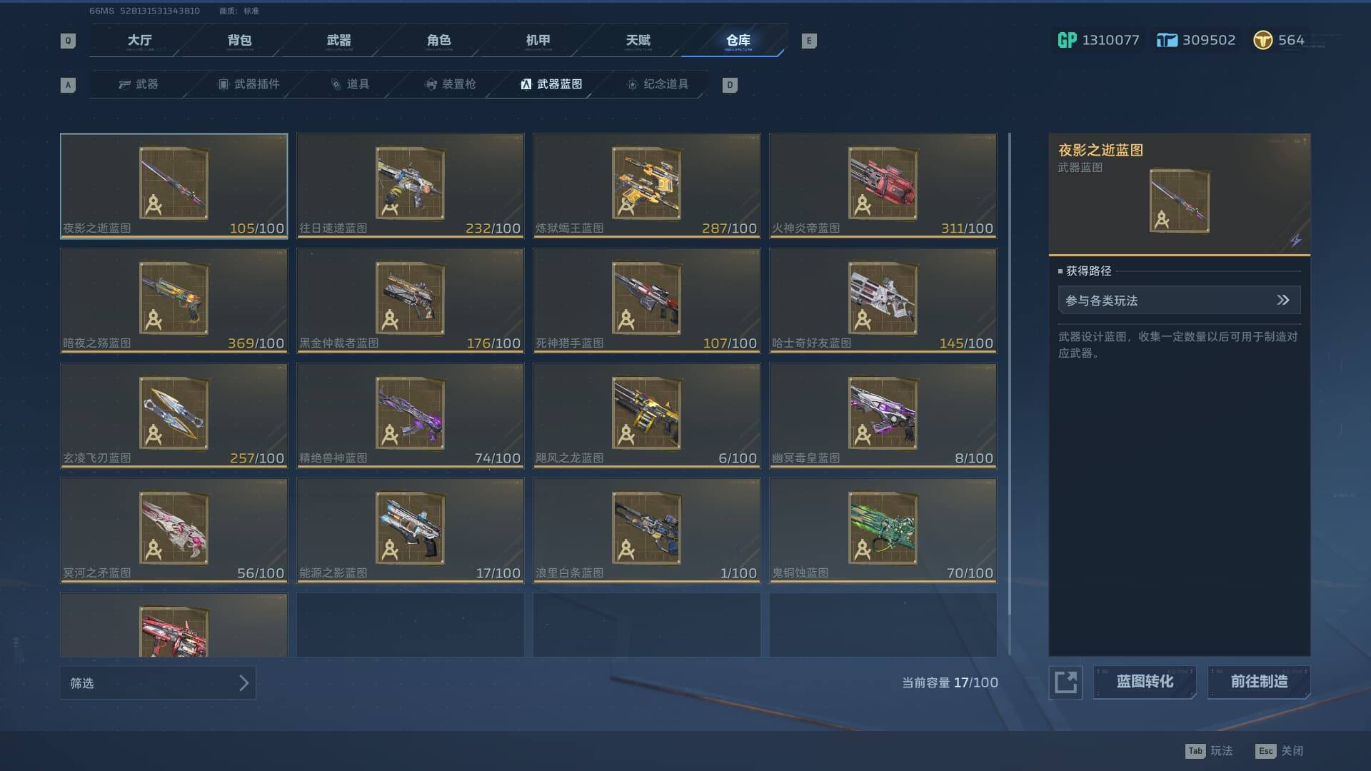大图